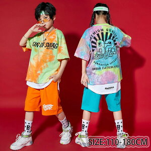 ダンス衣装キッズ ヒップホップ 女の子 セットアップ 子供 HIPHOP Tシャツ パンツ ガールズ ストリート 練習着 韓国風 男女兼用 ジャズダンス ダンスウェア 発表会 練習着 野球 運動着