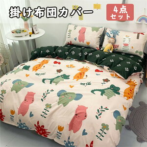 zcJo[ 4_Zbg QZbg Jo[  lGʗp k _炩 map  |zcJo[  G芴 i   킢 _炩 DG