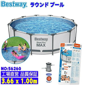 yzBestway xXgEFC t[v[ Ehv[ round pool 3.66*1m ƒp V v[ rj[v[ PVC Ăh~ Oh~ ی` p gȒP ^ ҏ΍  h