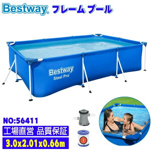 yzBestway xXgEFC t[v[ Ehv[ round pool 3*2.01*0.66m ƒp V v[ rj[v[ PVC Ăh~ Oh~ ^ I[o h ho h hJ 