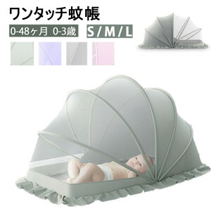 �Ԃ���� �����^�b�`�@�� �ی� �����������S�ł� �Q�� �ȒP�ɑg�ݗ��� ���������Ւf�@�ᒠ �x�r�[ �c�� �đ΍� ������ ���悯 ��Ȃ� �ꏊ����炸 �Ԃ����ᒠ