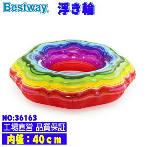 yzBestway xXgEFC   qp lp a40cm Oa106cm C{[  Ă̓ ċx s ės  g v[ r[`  C C ΍ j  