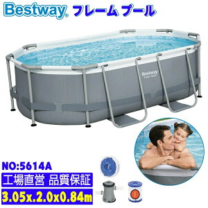 yzBestway xXgEFC t[v[ Ehv[ round pool 3.05*2*0.84m ƒp V v[ rj[v[ PVC Ăh~ Oh~ ^ I[o h ho h hJ 