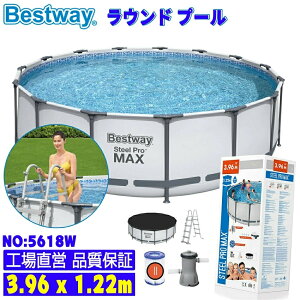 yzBestway xXgEFC Ehv[ round pool ƒp V v[ rj[v[ 3.96*1.22m PVC Ăh~ ی` Oh~ ^ I[o  fM h ho h hJ 