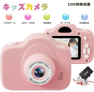 LbYJ qpJ gCJ qpfW^J q̓v[g LbYfWJ 2000f 1080P HD J j̎q ̎q J qav[g 32GB SDJ