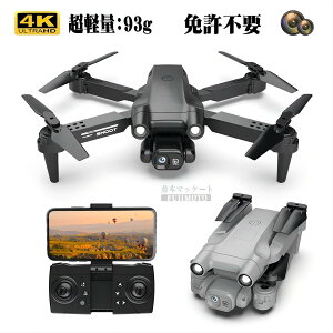 y1zylCizŐVf h[ Jt Ƌsv 4K HD掿 100g y dJt B qS ^ X}ző xێ WIFI FPV A^C lCv[ 