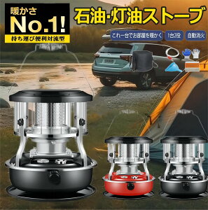 yr[ŃX}[gEHb`getzΖXg[u ^ Xg[u ΖXg[uLv Η^ΖXg[u AEghA ΖXg[ug[ ^ѕ֗ 12g[ ^Ne