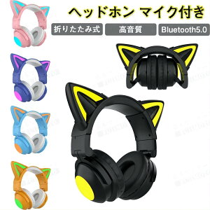 L CXwbhz Bluetooth5.0 }CNt wbhz qp lp L  Cz I[o[C[ ܂肽ݎ wbhtH HiFi  LEDCg  ^ wbhZbg