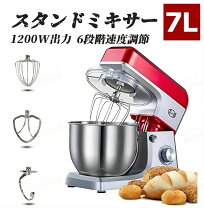 楽天市場】パン こね 機 家庭 用の通販
