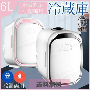 ≷  ԍ 6L dqۗۉ{bNX |[^u ^① ۗ ۉ ԍځƒ }Ⓚ AC110V/DC12V d |[^u①