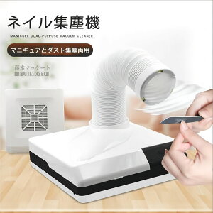 y2024NŐVzWo@ _XgN[i[ ZtlCɂ҂̃~jTCY̏Wo@ Wo@ _XgN[i[ ~j Zt lC}V lC_XgN[i[ Nail Dust CleanerlCWo