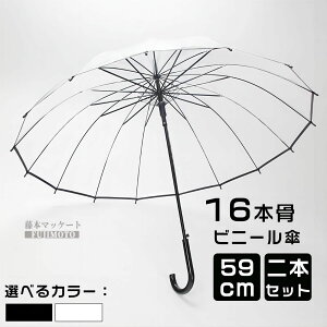 y2024NŐVzrj[P 2{Zbg Y fB[X ɋ v  OXt@Co[ NA[ ͂₷ S 16{ 59cm WvP  JP P fB[X Y 