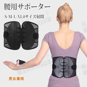 �R���Z�b�g ���Ƀx���g ���Ճx���gS~XL�W�J�@�p���T�|�[�g �_�C�G�b�g ���ɑ΍� ���T�|�[�^�[ ���Ջ��� �x���g �L�w���� ���ɉ��P ���Ջ����R���Z�b�g���Ղ䂪�� �����O�b�Y �S���t �X�|�[