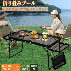 AEghA e[u ό`\ Lve[u  2way ω׏d40kg ܂ bVe[u ܂肽݃e[u A~e[u ܂݃e[u  X`[bN AEghA 