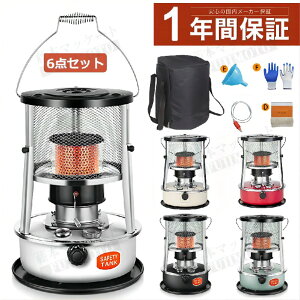 石油ストーブ 小型 灯油ストーブ 石油ストーブキャンプ 対流型石油ストーブ アウトドア 石油ストーブ暖房器具 持ち運び便利 1台2役暖房器具 タンク容量 4.5L 急速加熱 防寒対策 海釣り 屋外