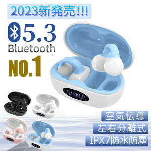 Cz2023 Bluetooth5.3 Cz CXCz Hi-Fi `Cz ŐV^ IPX7h LEDt R[hX Cz ^ y ݎ yAO C` I[v 
