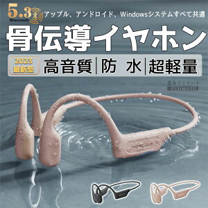 y2024NŐVzuBluetooth5.3v`Cz iphone14 CXCz iphone IPX8h ho u[gD[X R[hXCz  X|[cwbhZbg CzWbN sAX  8