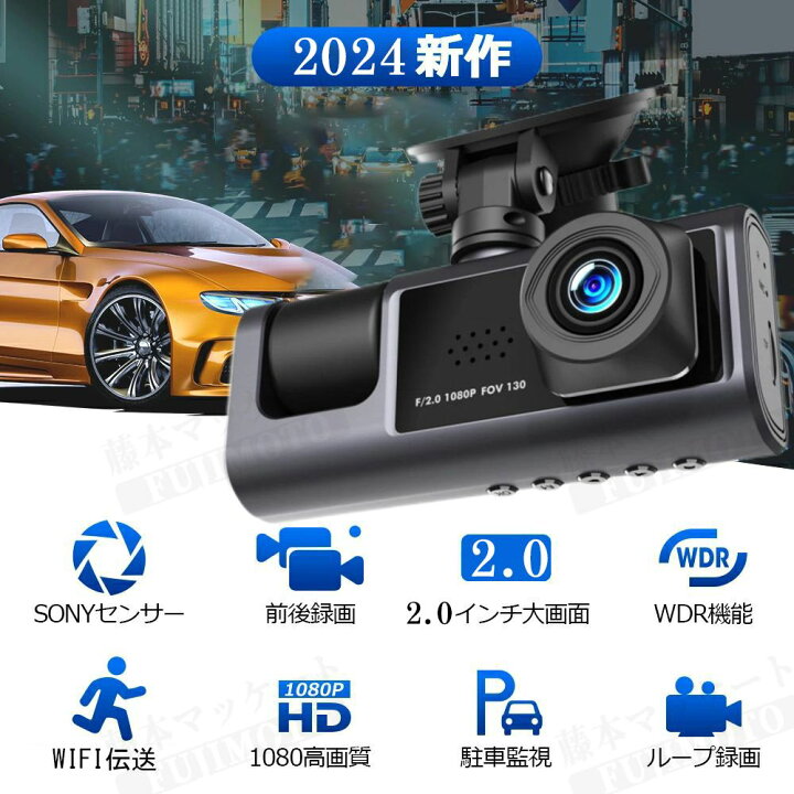 楽天市場】ドライブレコーダー 前後 超小型 32Gカード 1080P 高画質 