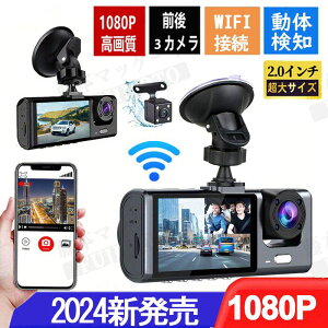 hCuR[_[ O ^ 32GJ[h 1080P 掿 SONYZT[/Y 170°Lp ŐV fAhR ԍڃJ 펞^ GZT[ hR Ռ^ N G-sensor WDR LEDM