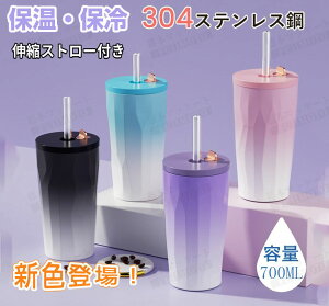 ^u[ۉ ۗ Wt Of[VJbvz_[t 񂰕t Xg[t }OJbv ^u[  700ml Wt XeX }OJbv ^fM R[q[Jbv 