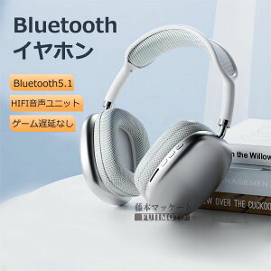 ylCizCXwbhz CX Cz Bluetooth  L  XeIwbhZbg Q[~O  ^ er u[gD[Xwbhz  ق̂