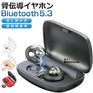 ylCizBluetooth5.3 ` CXCz Bluetooth Cz wbhz | `Cz cʕ\ Nbv^ u[gD[X Cz Hi-Fi CVC8.0mCYLZ