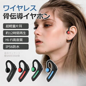 y2024NŐVzŐV^ `Cz bluetooth CXCz Ў | h  }CN u[gD[X X|[c y ʘb\ xAO iPhone Android ^] ItBX ^