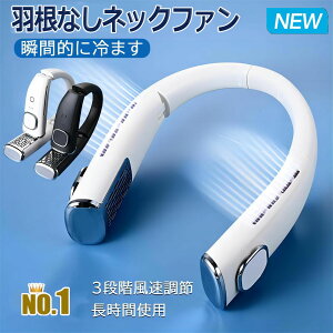 |@ |t@ ܂肽 HȂ lbNN[[ lbNt@ gѐ 3iK 4000mAh Ԏgp É y ^ gѐ@ |N[[ px߉\  X|[