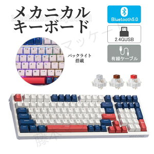 Q[~OL[{[h JjJ Q[  L 3WAY Bluetooth/2.4G/Type-C yAO RpNg 3300mAhe PBTގ É݌v RGB obNCg 99L[ USz eL[ ⎲  Ԏ ւ