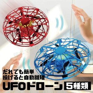 h[  WR q ^  j̎q ̎q LbY UFO UFOh[ gCh[ w ~jh[ v[g V  S mߋ s@ ǂ̓ a