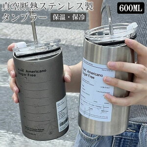 ^u[ Xg[ ^u[ Wt  R[q[ Xg[^u[ XeX e  ^fM 600ml  }O{g R[q[Jbv ۉ ۗ  Rbv XeX