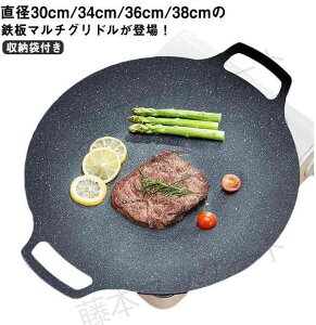 S Oh ی^ 34cm 36cm 38cm AEghA v[g BBQ o[xL[ Lv tCp S Op ی^S  KXR  Y łtɂ y ؍
