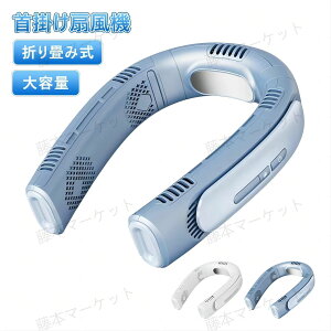 2023ŐV |@ uԗ⊴ @ 񂩂 HȂ pv[g 啗 360° lbNt@ 4000mAhe 3iK y ^ É  HȂ ΍  K