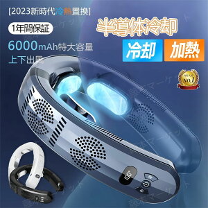 lbNN[[ pv[g񂩂pv[g lbNN[[ 15°C pv[gt |@ pv[g lbNt@ HȂ ̋}p 6000mAhe 3pu[gt l