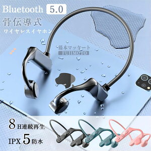 y2024NŐVz`Cz Bluetooth Cz CXCz X|[cp 8ԘAĐ  }CNt Bluetooth5.0 uԐڑ nYt[ʘb x IPX5h u[gD[X C