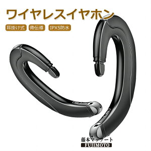 �y2023�N�ŐV�z���C�����X �C���z�� Bluetooth 5.0 �i���� ���`�� �݌v ���� ������ �V�f�B�U�C�� ���l�C���i ������ �����y�A�����O iPhone��Android�Ή� �����Ԏg����