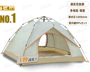 eg Lveg ^b` 3~4lp ȒP݉c uvJbgH hPUf hh ʋCɗD AEghA Ԍ h oR ނ Lv eg @\ yʁiAC{[j