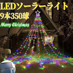 \[[ C~l[V X^[NX}X C~l[V O \[[ Cg led h 9{ 350 h[vCg X ƒ `[t Rt ^C}[@\  `[t c