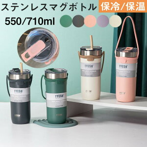 ^u[  Xg[t 550ml 710ml Wt e ^fM ۉ ۗ ^  d\ XeX R[q[Jbv ԍڂł AEghA W[ Lv X|[c ^ 