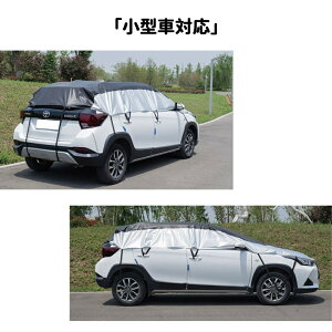 ԃn[tJo[ yP8{zԃn[tJo[ At@[hp Z_p SUVp ^ԗp@悯  h~ J[Jo[ {fB[Jo[ 悯 y triquis{ h ̃t Ԓ ډB Jo[