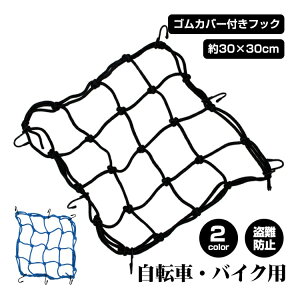 J[Slbg ] oCNp c[Olbg oCNlbg  tbNt 30cmX30cm Lk ϋv RpNg[ וŒ וh~ sg024