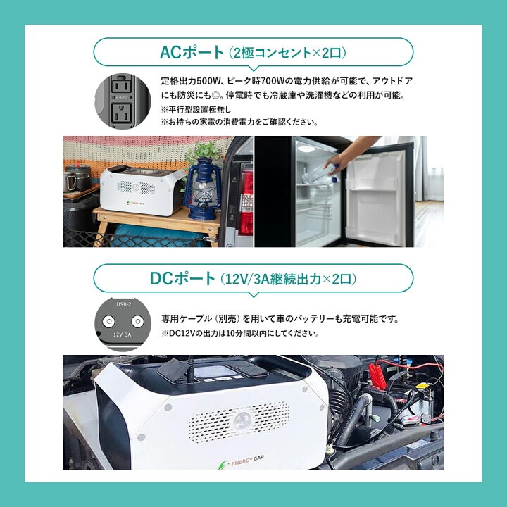 楽天市場】ポータブル電源 大容量 592Wh 160,000mAh｜蓄電池 家庭用 