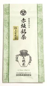 静岡　掛川産特上玄米茶100g入り香りの良い、香ばしい国産玄米入りです◎