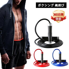 【3メートル調節可能/9mm太ロープ】縄跳び 重い縄跳び 高速回転 ボクシング筋トレ用 ジャンプロープ 有酸素トレーニング 耐久設計 大人用 トレーニングロープ 「ブラック/ブルー/レッド」