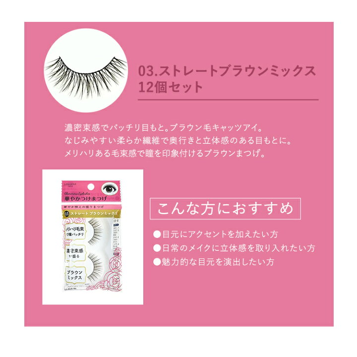 楽天市場】【全品26％OFFクーポン☆20日限定9%OFFクーポン発行】【12個 