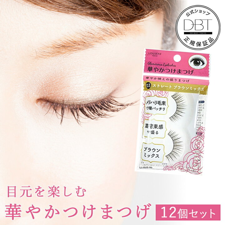 楽天市場】【全品26％OFFクーポン☆20日限定9%OFFクーポン発行】【12個 