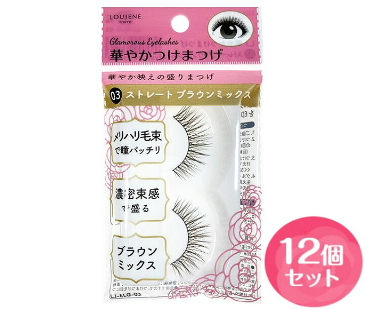 楽天市場】【全品26％OFFクーポン☆20日限定9%OFFクーポン発行】【12個 