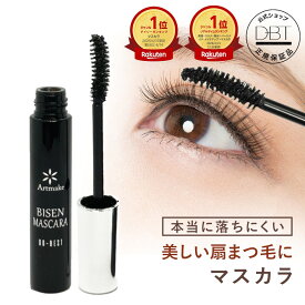 【40％OFFクーポン発行中】公式 【アートメイク】 美扇マスカラ マスカラ 落ちない お湯オフ パンダ目防止 汗に強い 繊維なし ロング&カール ボリュームUP ダマなし ブラック 大人気 ベストセラー 送料無料