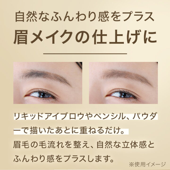 アート メイク ドゥ ベストの通販