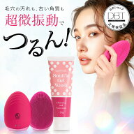 【50％ポイント還元★9日10:00~先着+10％OFFクーポン発行】 ネイオンビューティー スフレ洗顔ジェル エス…